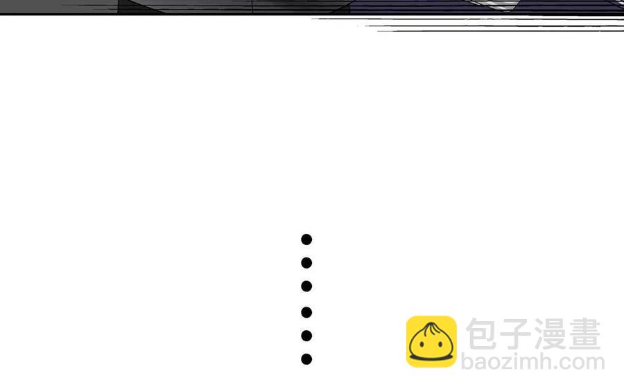 《总裁想静静》第168话 番外x2 第39页