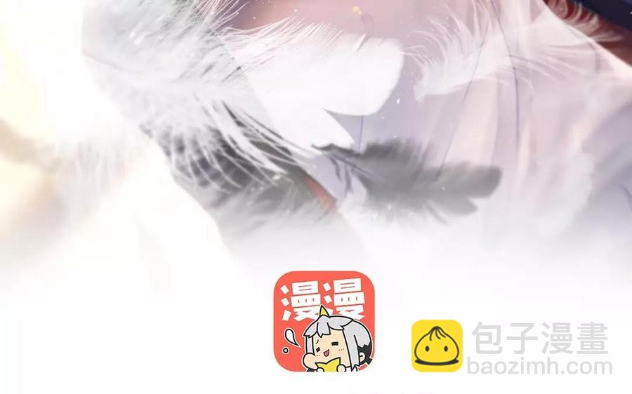 《总裁想静静》第168话 番外x2 第3页