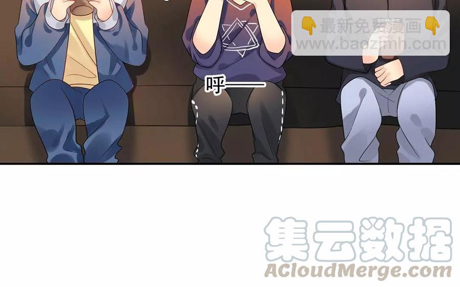 《总裁想静静》第168话 番外x2 第41页