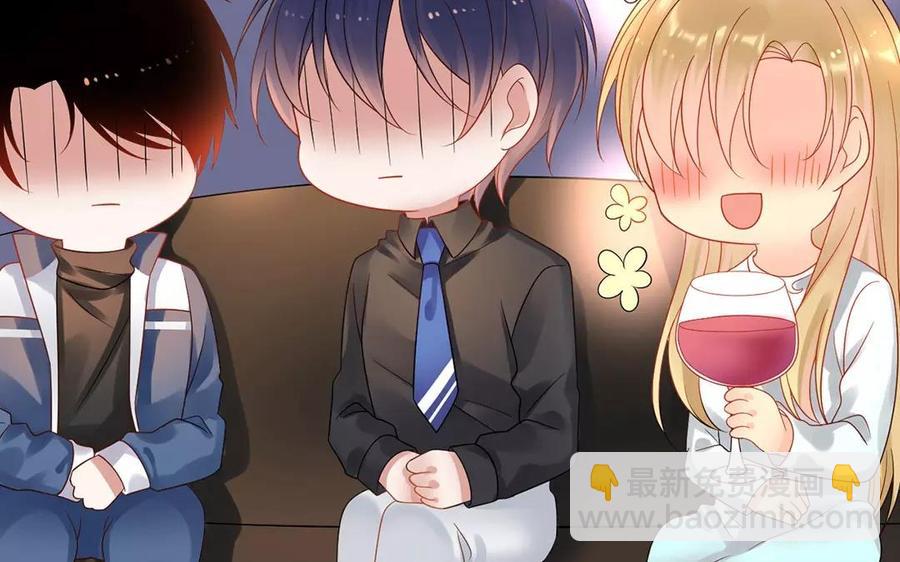 《总裁想静静》第168话 番外x2 第43页