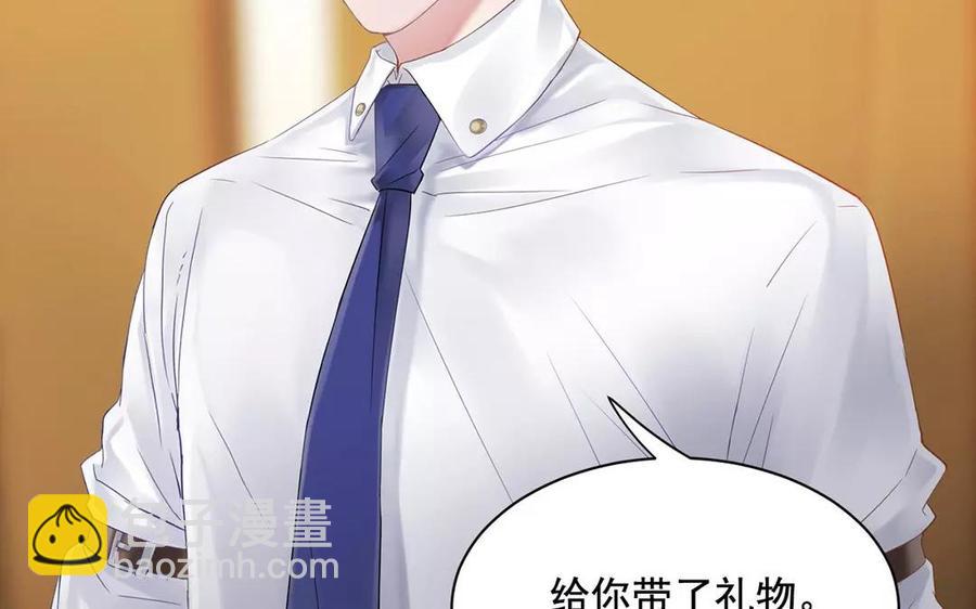《总裁想静静》第168话 番外x2 第48页