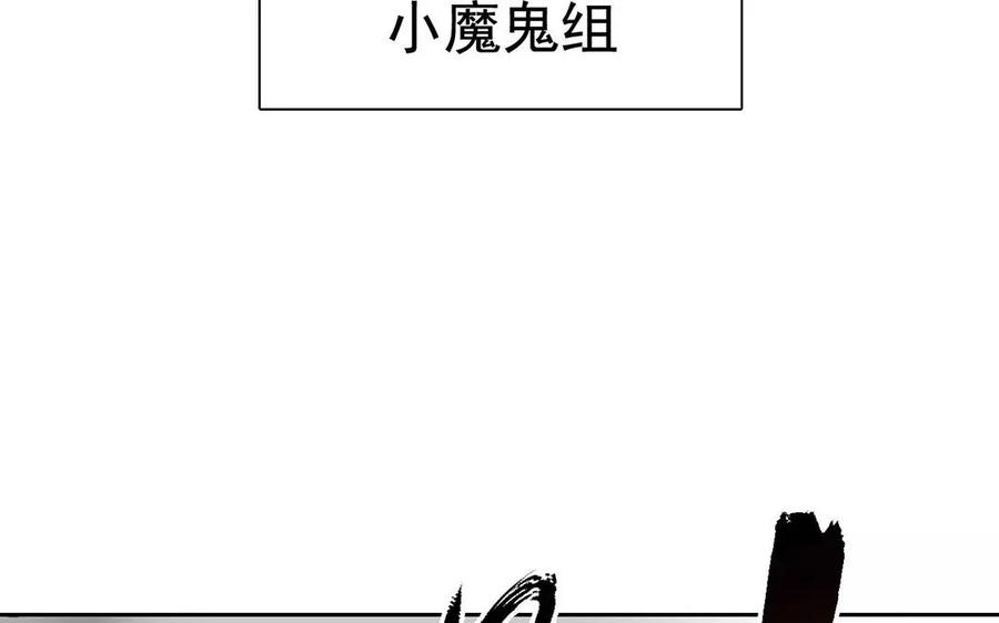 《总裁想静静》第168话 番外x2 第7页