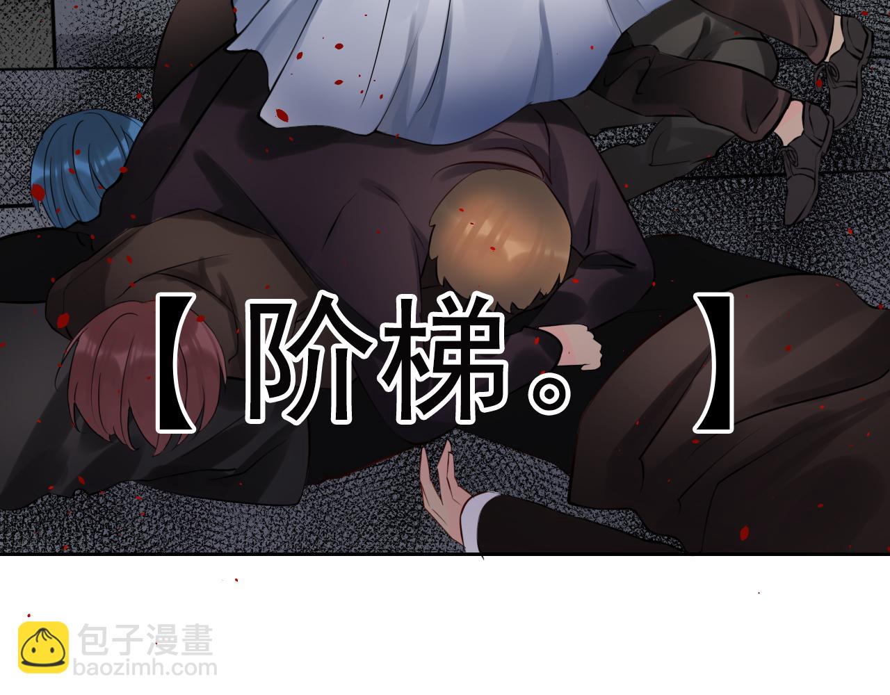 《总裁想静静》第169话 番外父母爱情（上） 第14页