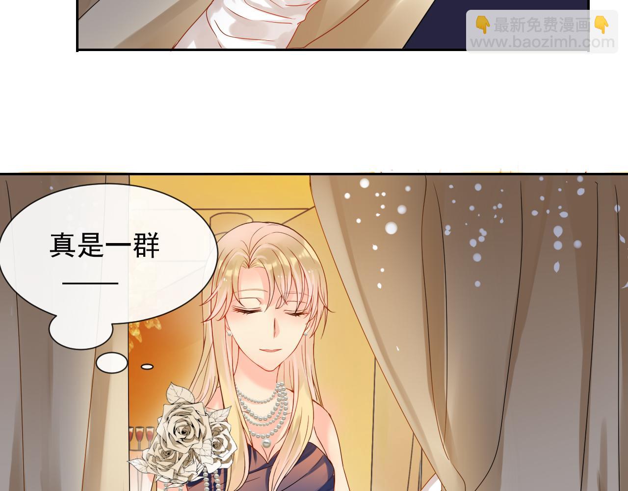 《总裁想静静》第169话 番外父母爱情（上） 第18页