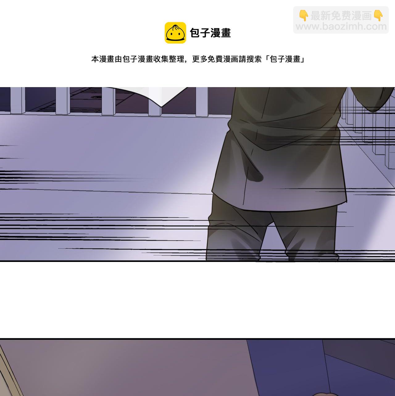 《总裁想静静》第169话 番外父母爱情（上） 第21页