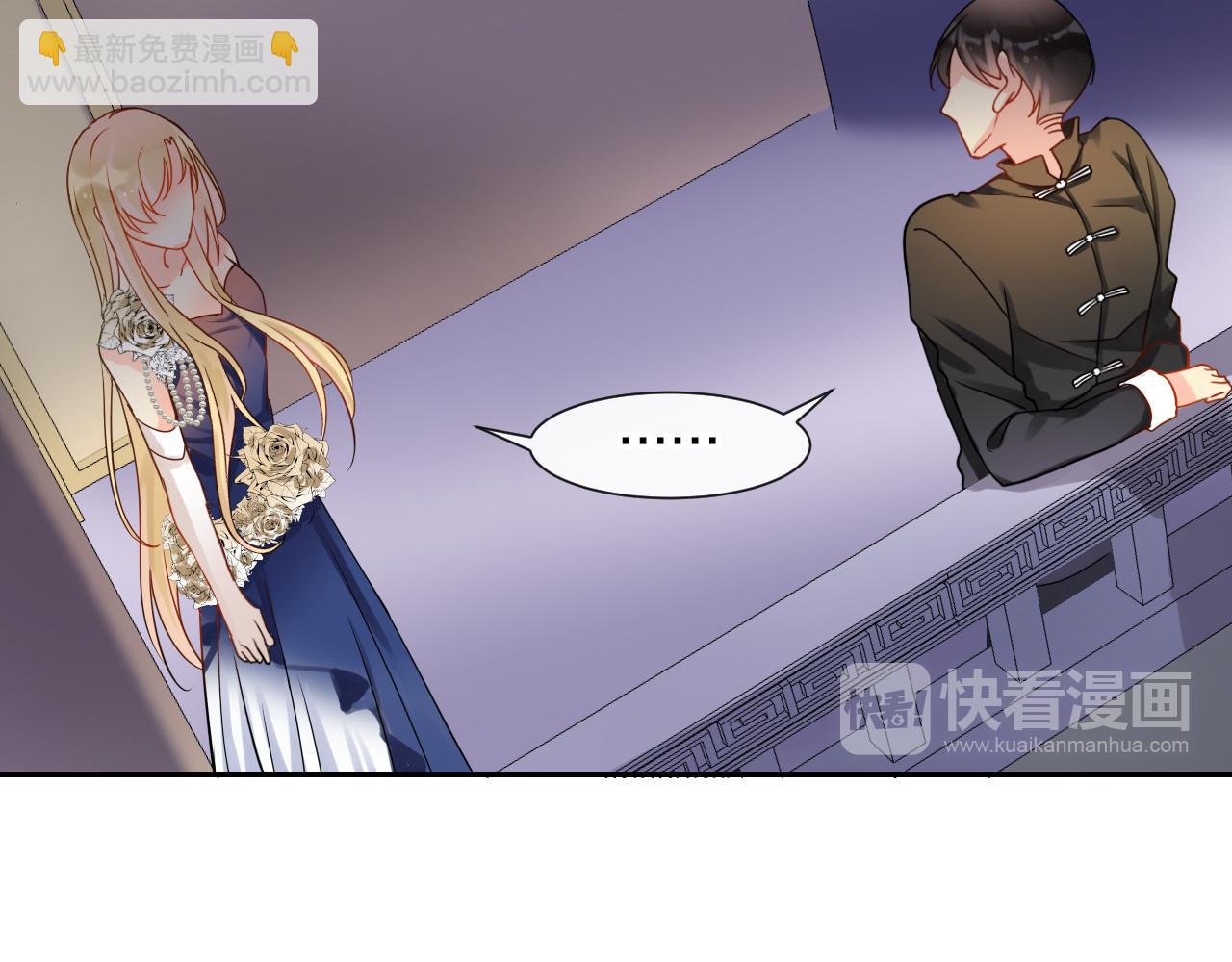 《总裁想静静》第169话 番外父母爱情（上） 第22页
