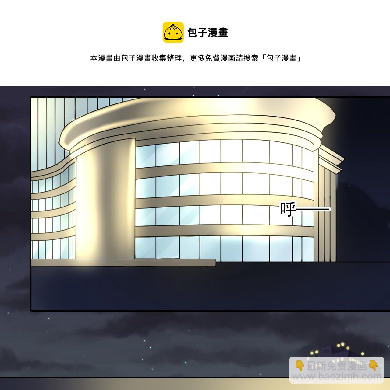 《总裁想静静》第169话 番外父母爱情（上） 第31页