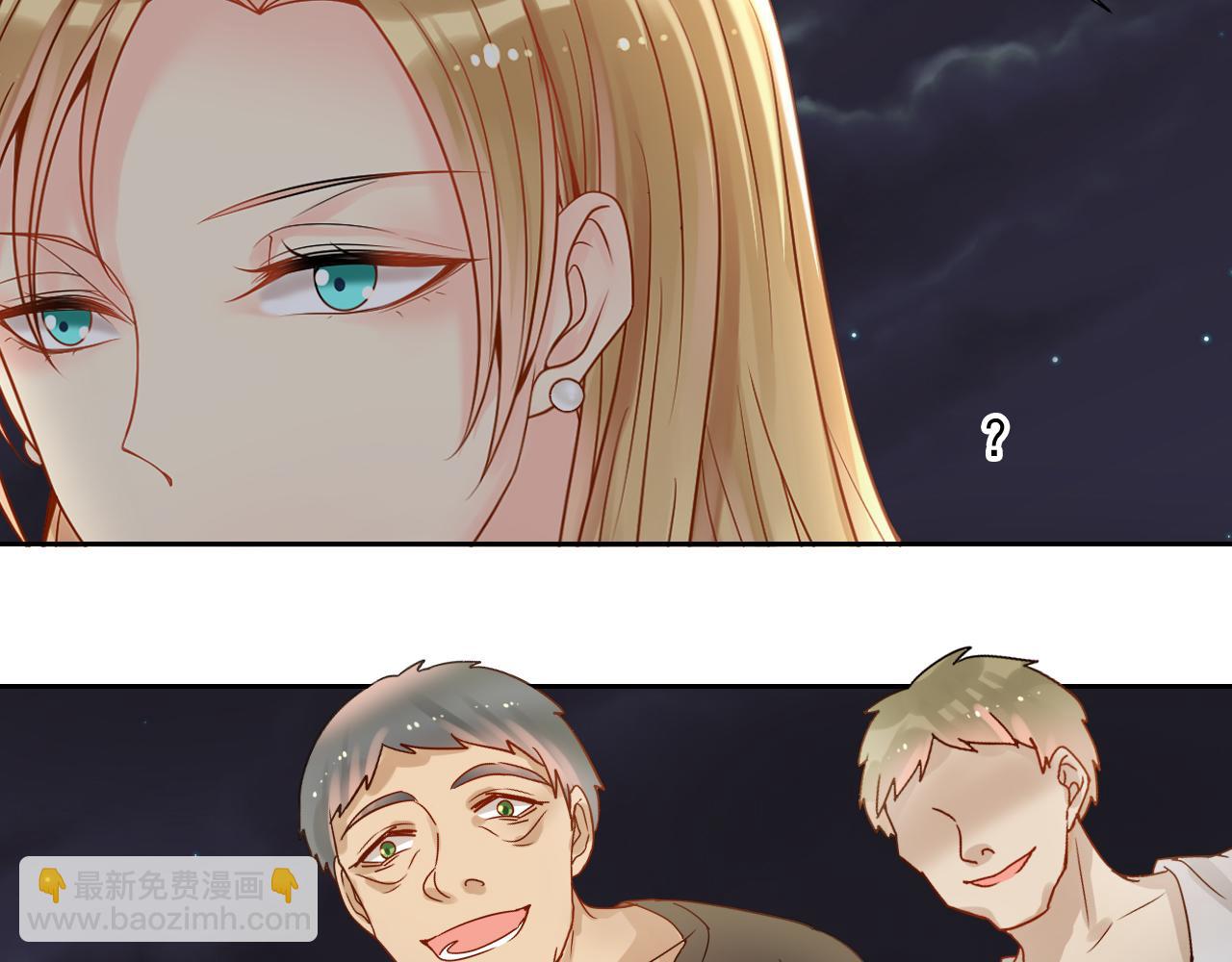 《总裁想静静》第169话 番外父母爱情（上） 第34页