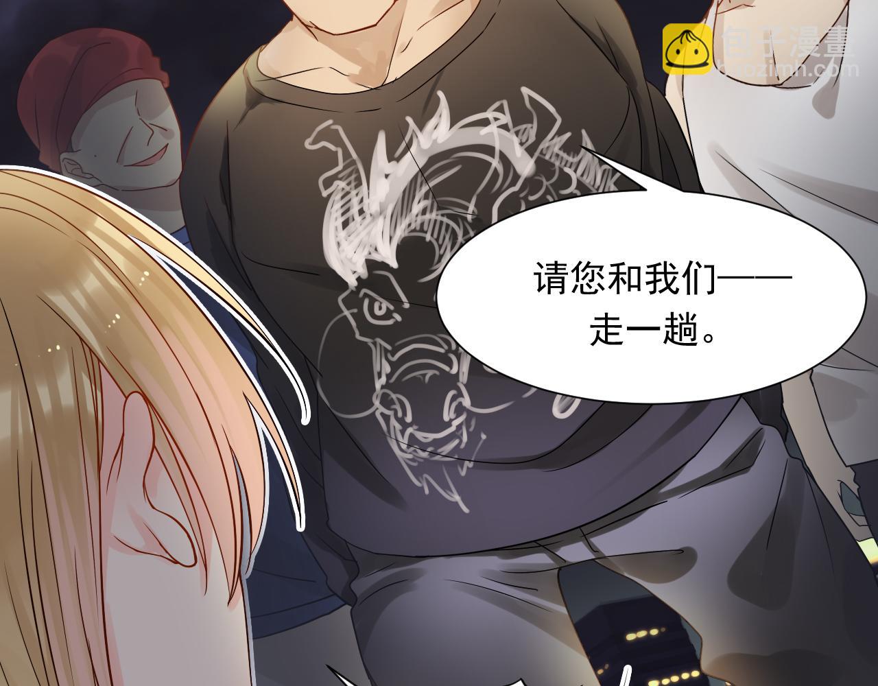 《总裁想静静》第169话 番外父母爱情（上） 第35页