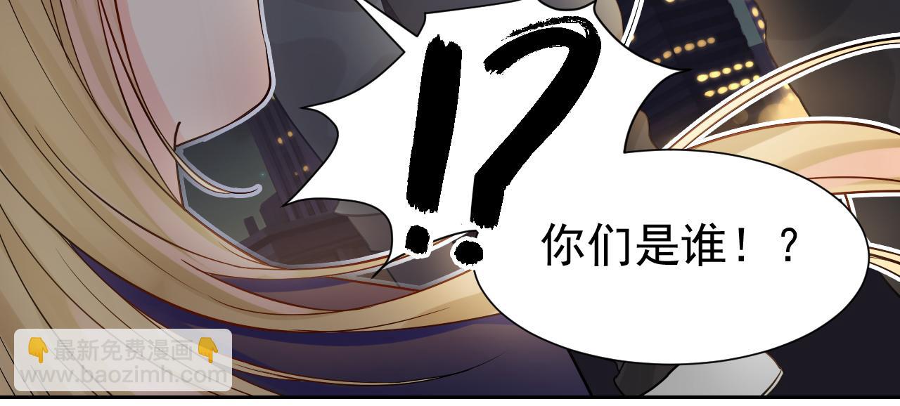 《总裁想静静》第169话 番外父母爱情（上） 第36页