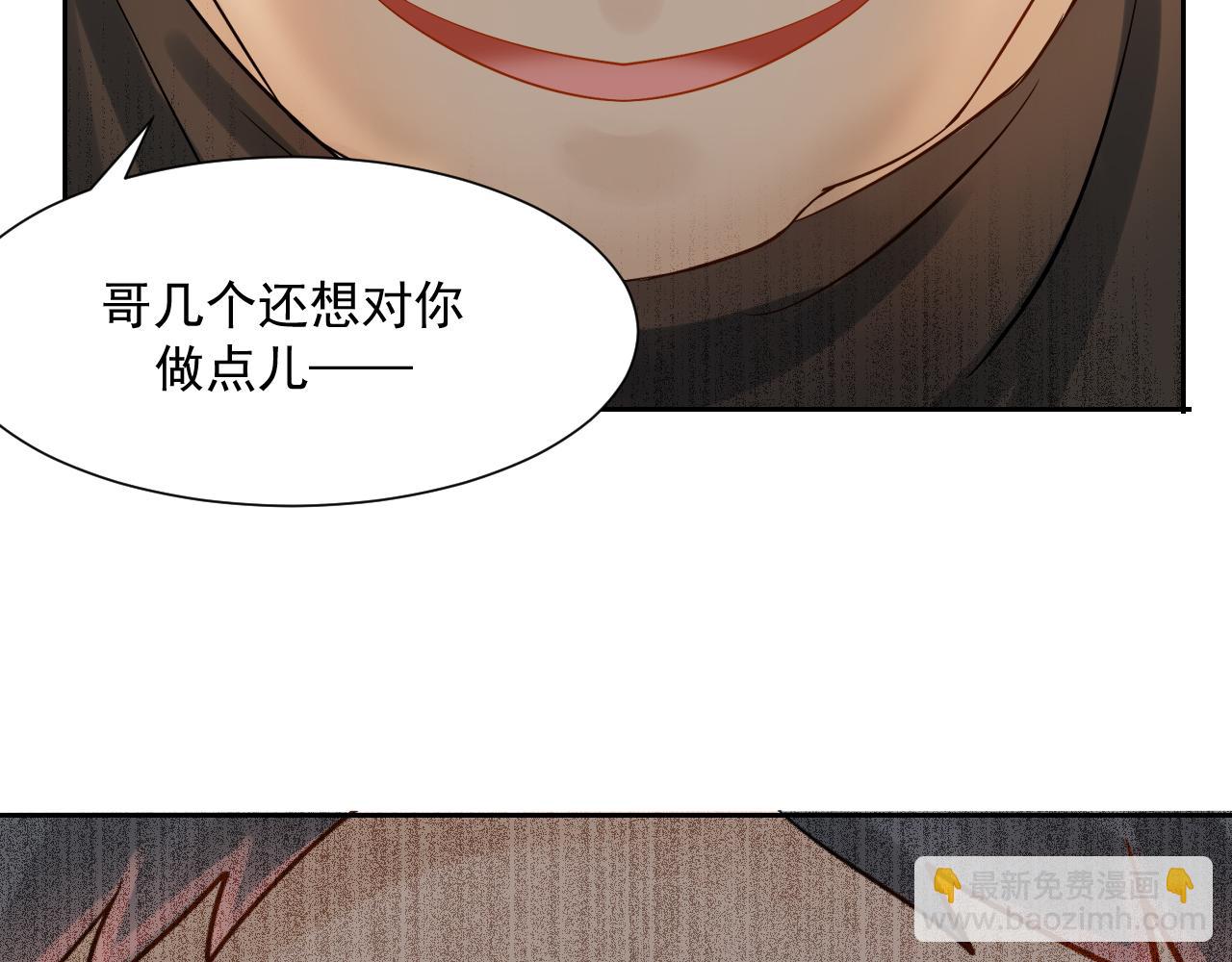 《总裁想静静》第169话 番外父母爱情（上） 第42页