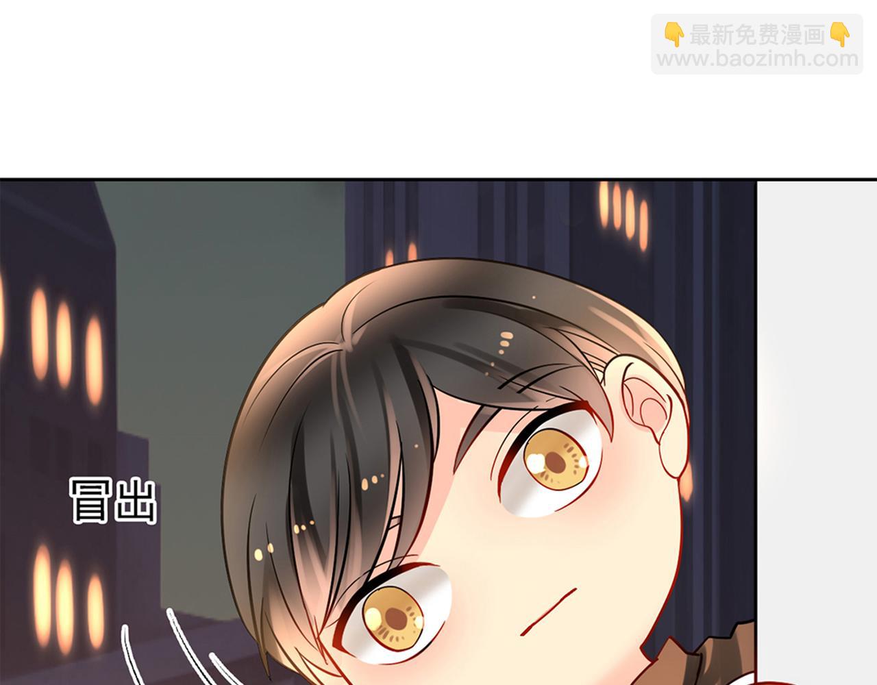《总裁想静静》第169话 番外父母爱情（上） 第47页