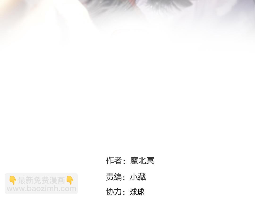 《总裁想静静》第169话 番外父母爱情（上） 第5页