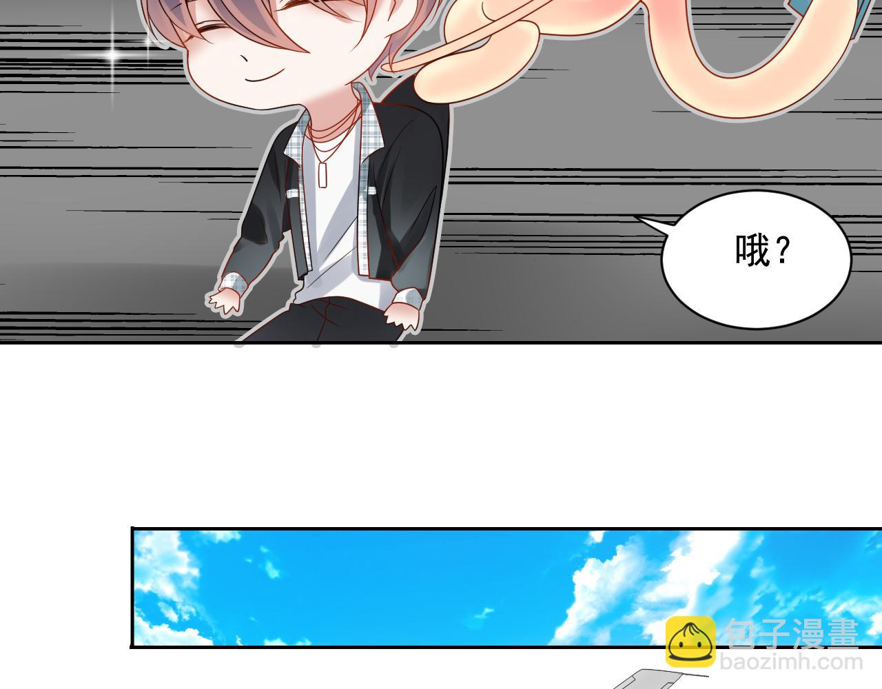《总裁想静静》第171话 番外爱豆夏与小助理 第25页