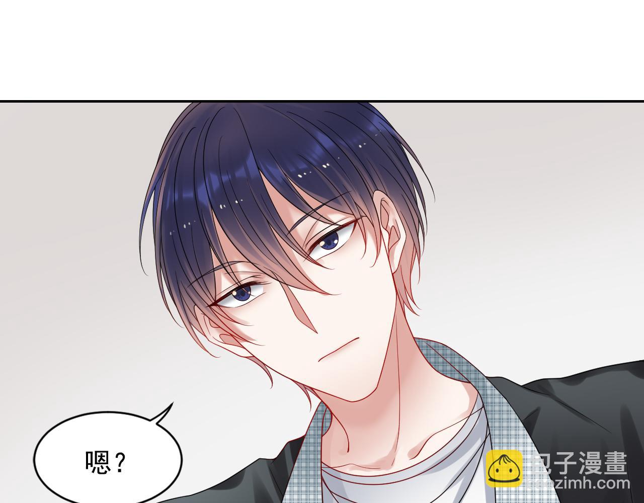 《总裁想静静》第171话 番外爱豆夏与小助理 第35页
