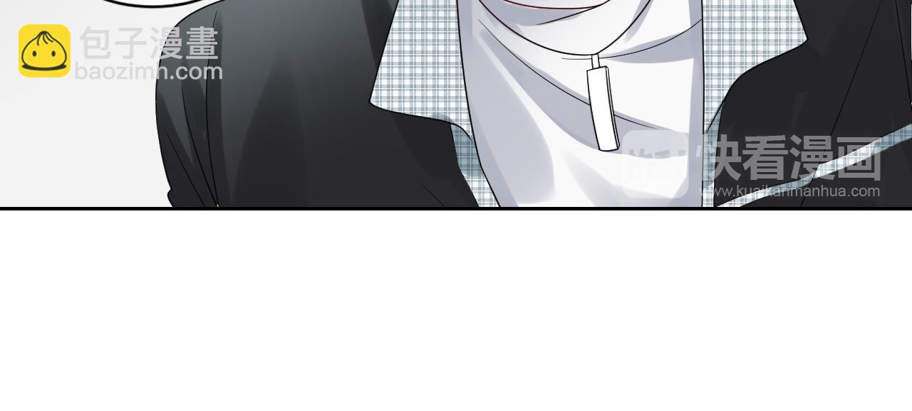 《总裁想静静》第171话 番外爱豆夏与小助理 第36页