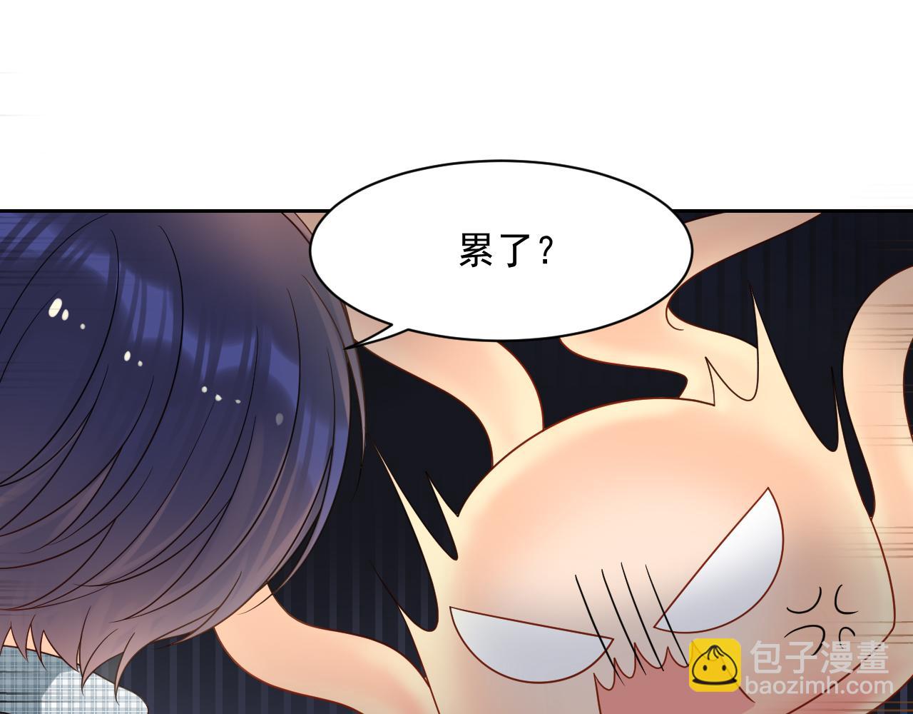 《总裁想静静》第171话 番外爱豆夏与小助理 第37页