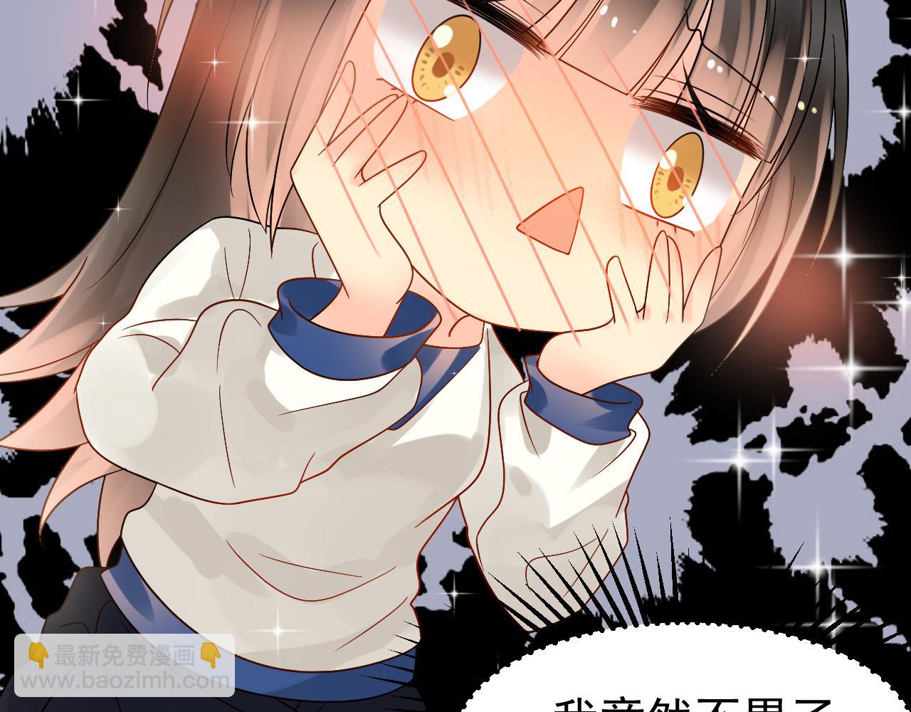 《总裁想静静》第171话 番外爱豆夏与小助理 第49页