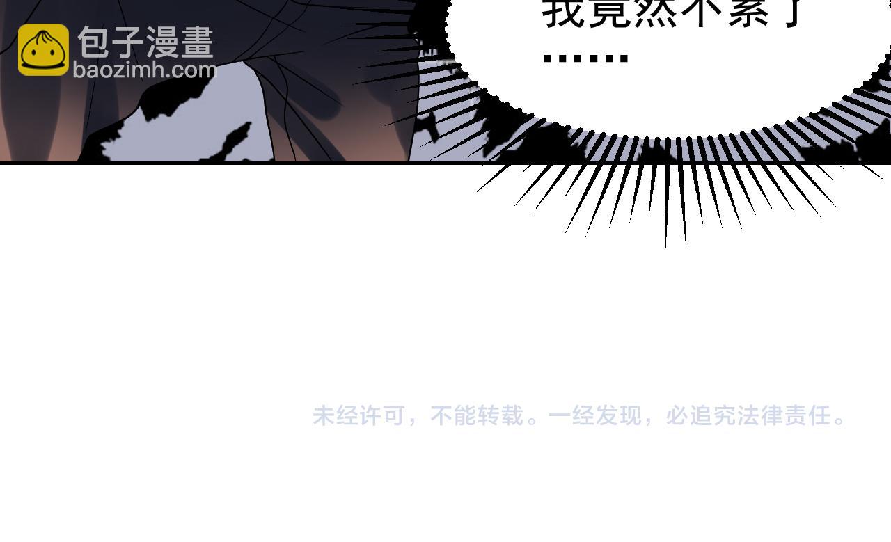 《总裁想静静》第171话 番外爱豆夏与小助理 第50页