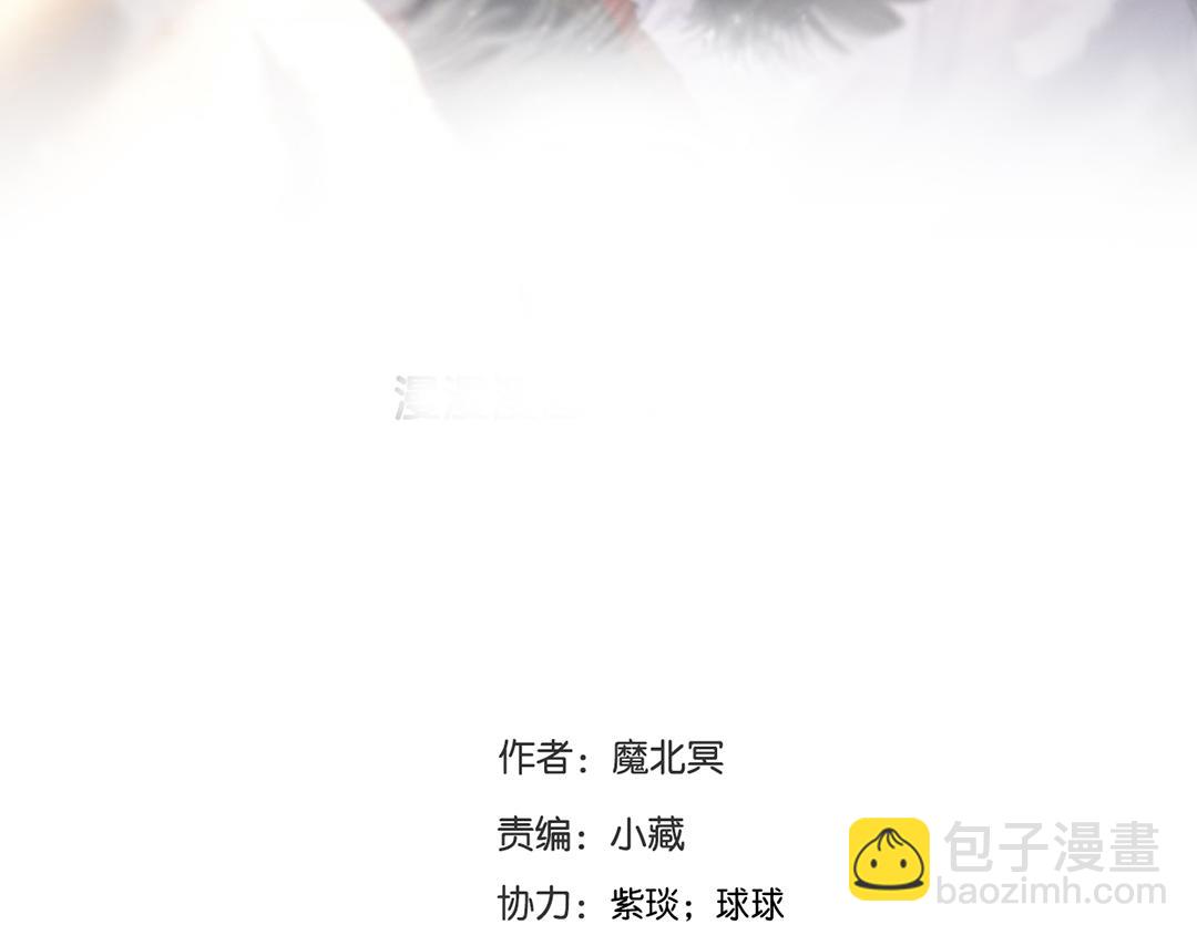 《总裁想静静》第171话 番外爱豆夏与小助理 第5页