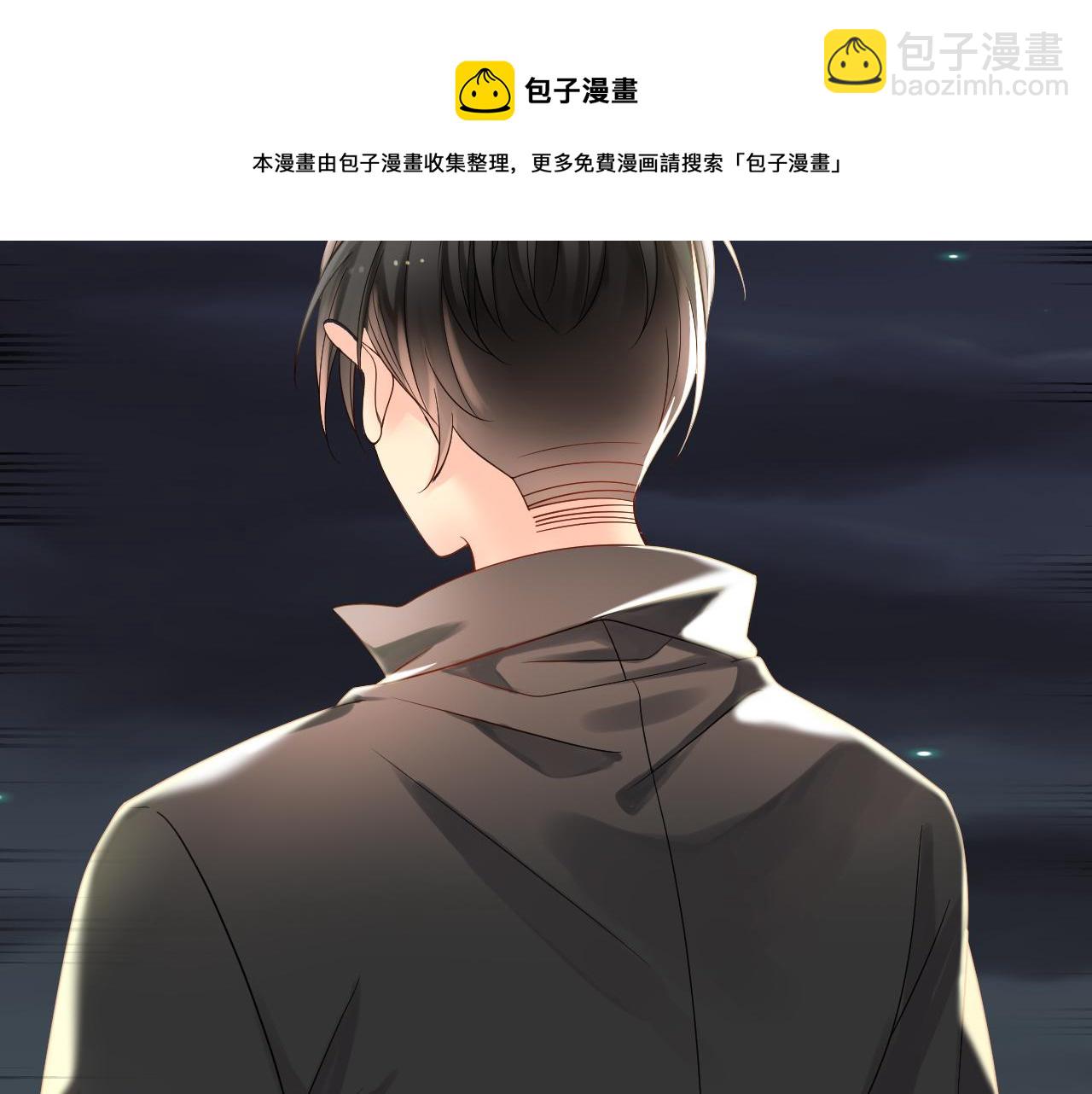《总裁想静静》第170话 番外父母爱情（下） 第21页