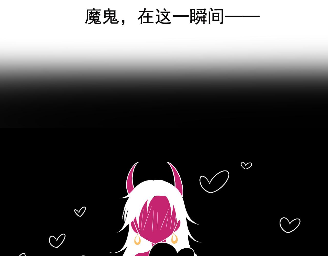 《总裁想静静》第170话 番外父母爱情（下） 第37页