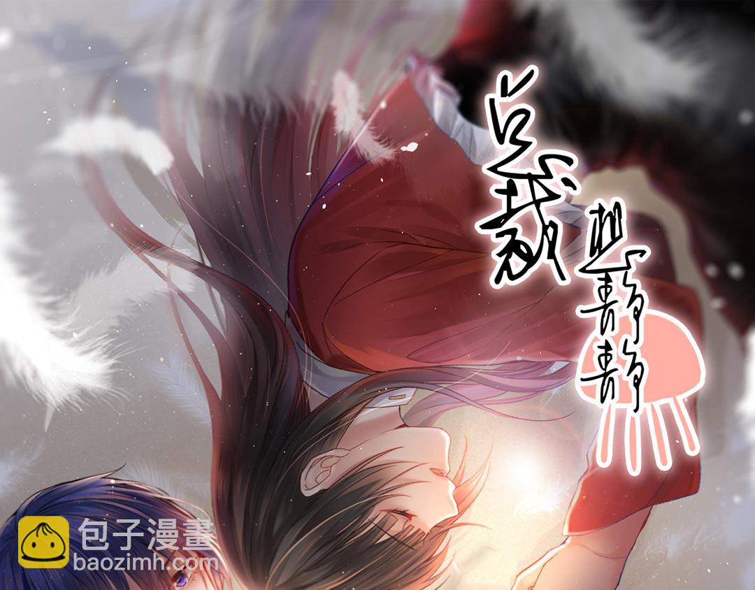 《总裁想静静》第170话 番外父母爱情（下） 第3页