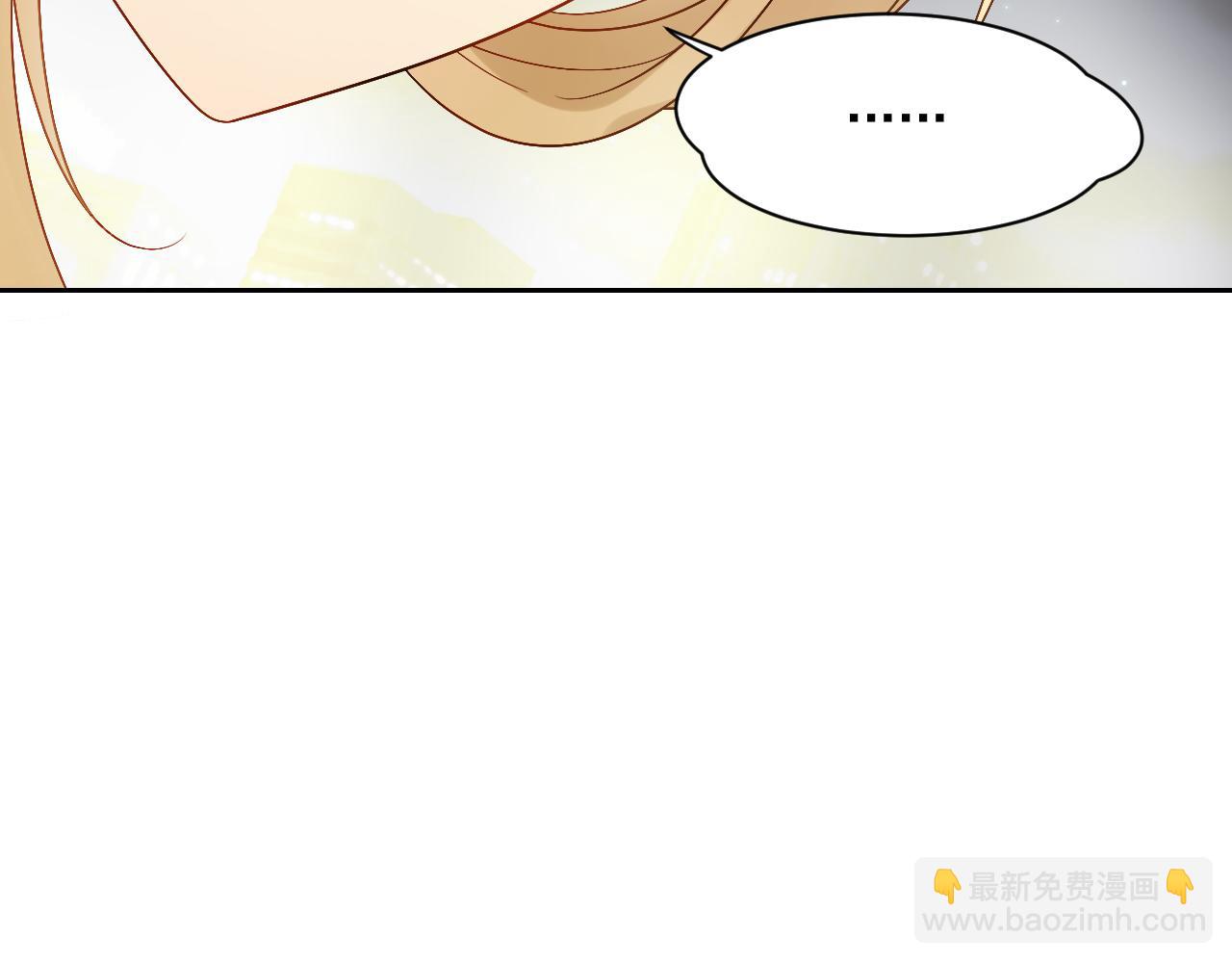 《总裁想静静》第170话 番外父母爱情（下） 第45页