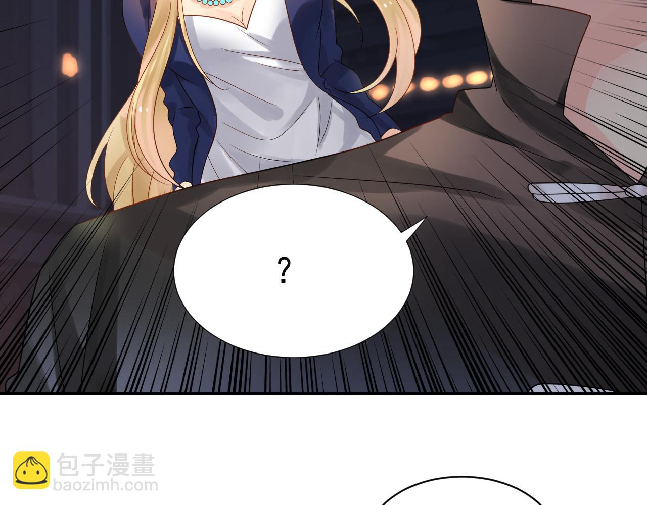 《总裁想静静》第170话 番外父母爱情（下） 第48页
