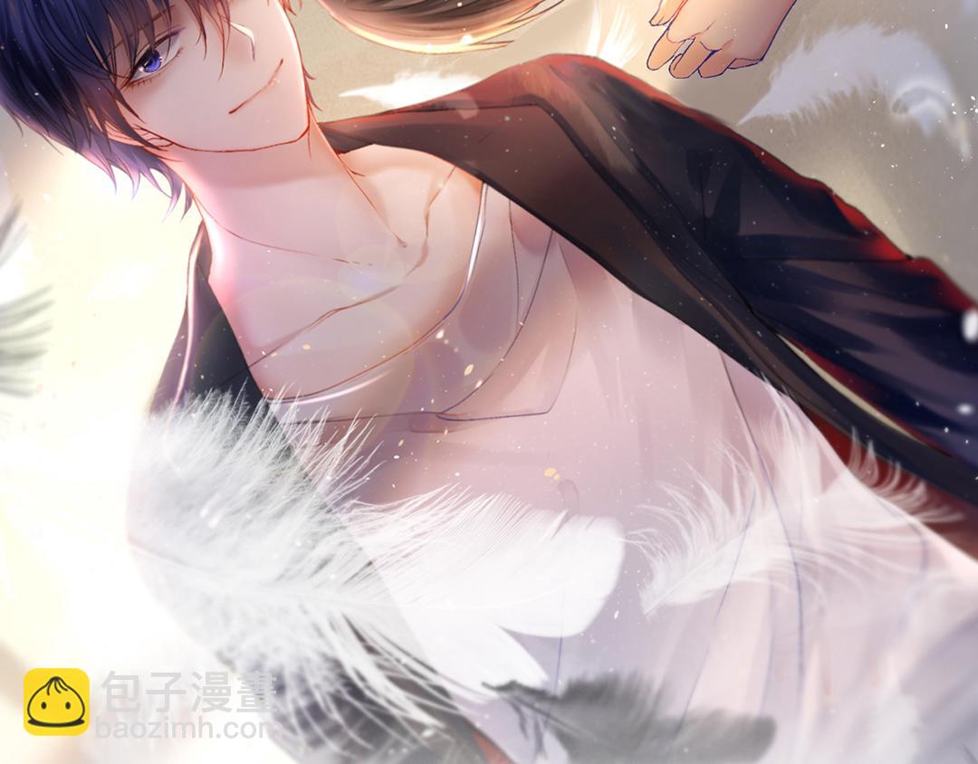 《总裁想静静》第170话 番外父母爱情（下） 第4页