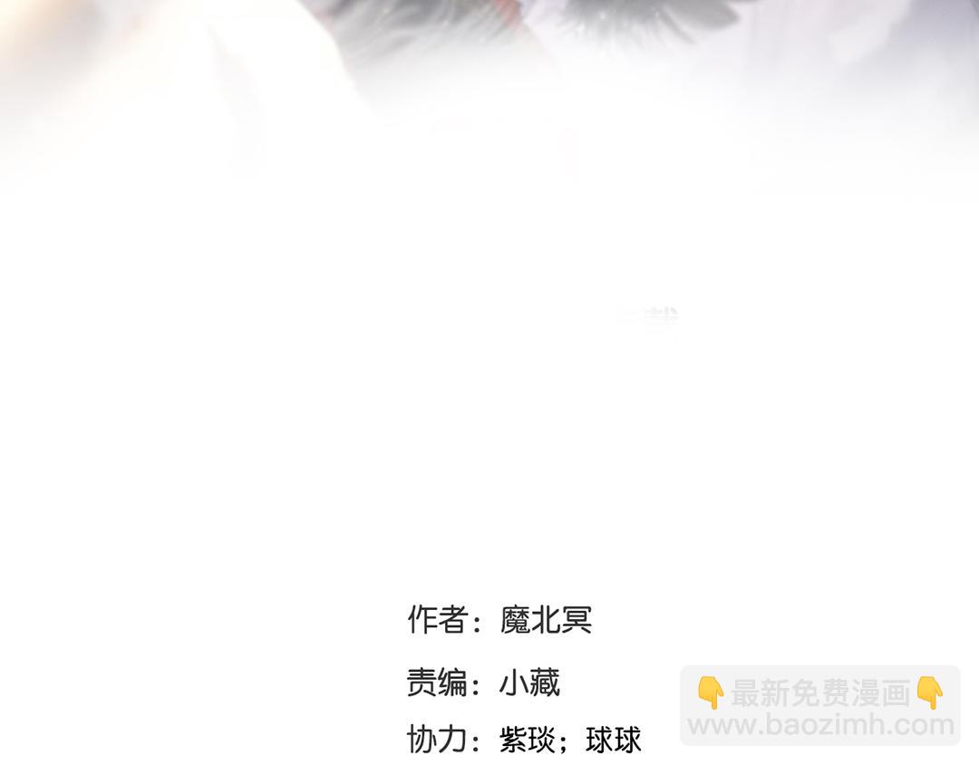 《总裁想静静》第170话 番外父母爱情（下） 第5页
