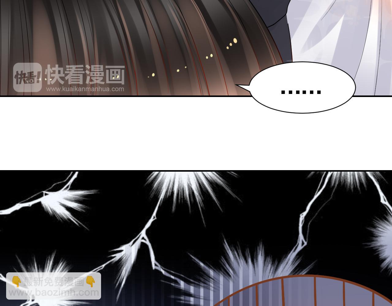 《总裁想静静》第172话 关于孩子 第35页
