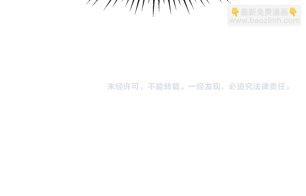 《总裁想静静》第172话 关于孩子 第49页
