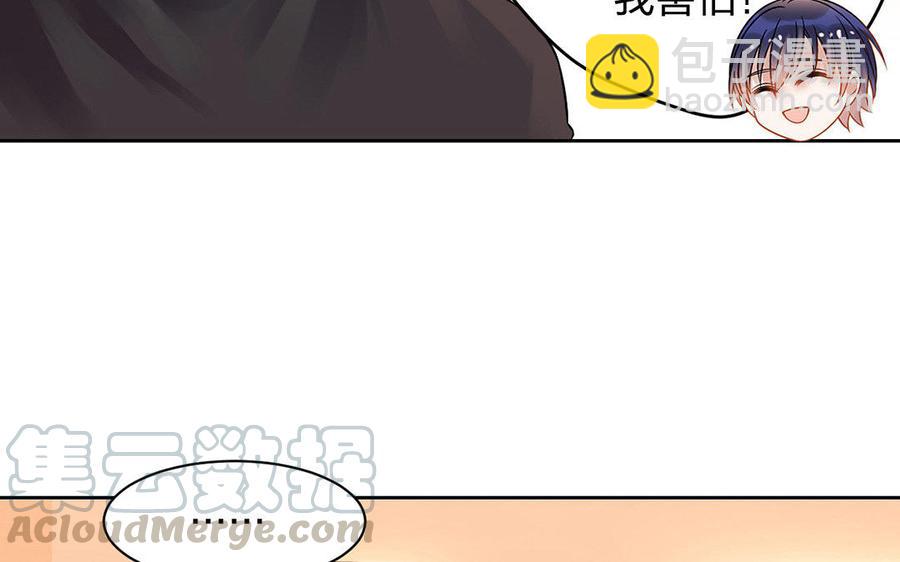 《总裁想静静》完结篇 吻 第13页