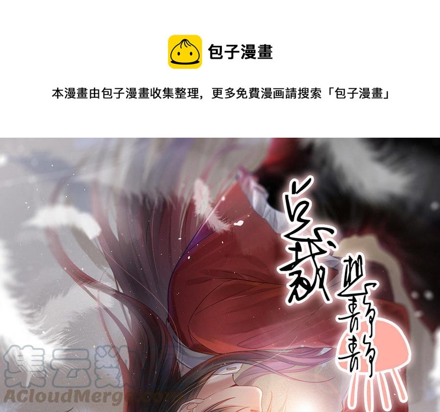 《总裁想静静》完结篇 吻 第1页
