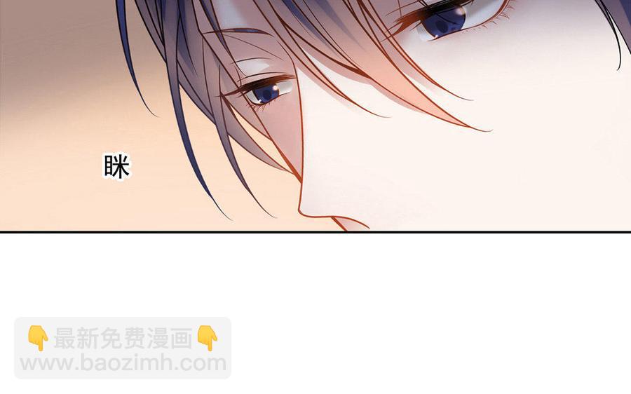 《总裁想静静》完结篇 吻 第20页