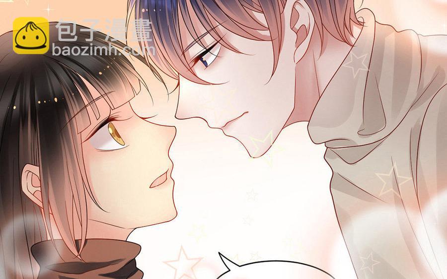 《总裁想静静》完结篇 吻 第22页