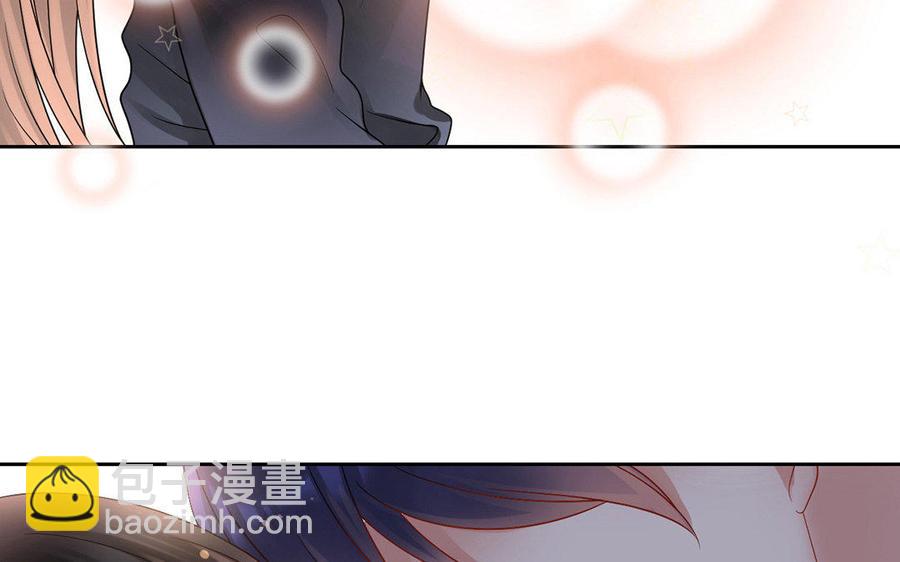 《总裁想静静》完结篇 吻 第24页