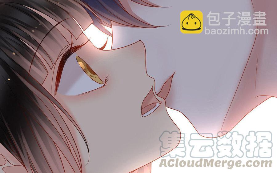 《总裁想静静》完结篇 吻 第25页