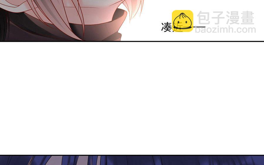 《总裁想静静》完结篇 吻 第26页
