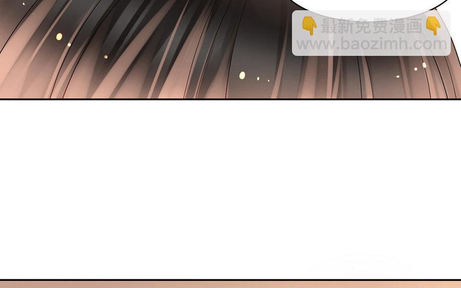 《总裁想静静》完结篇 吻 第28页