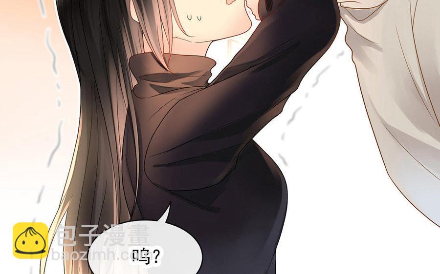 《总裁想静静》完结篇 吻 第30页