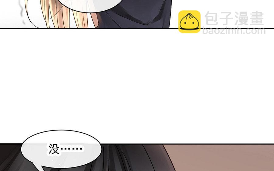 《总裁想静静》完结篇 吻 第31页