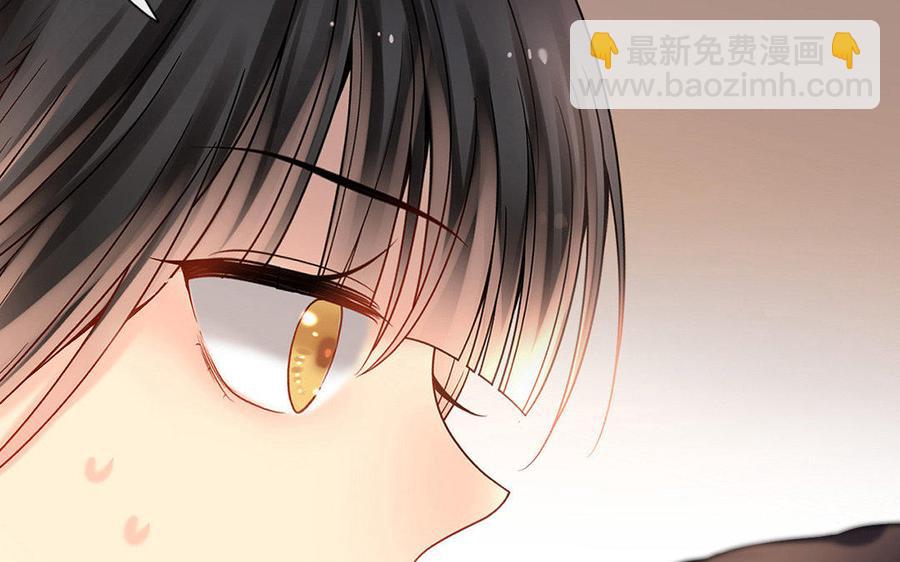 《总裁想静静》完结篇 吻 第32页