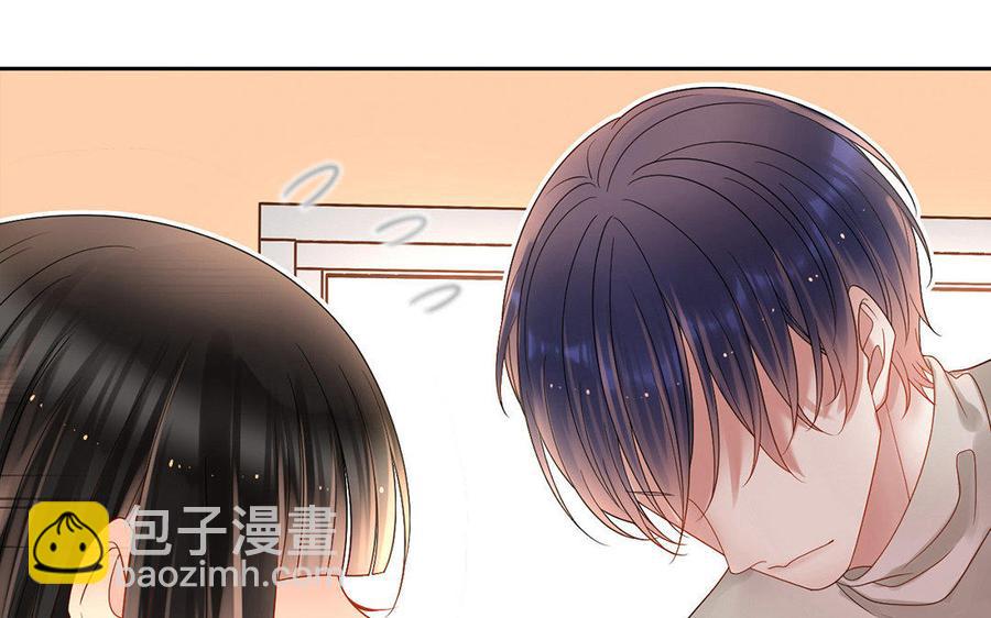 《总裁想静静》完结篇 吻 第36页