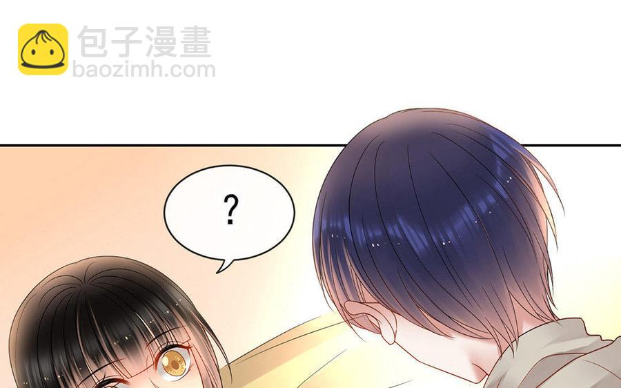 《总裁想静静》完结篇 吻 第39页