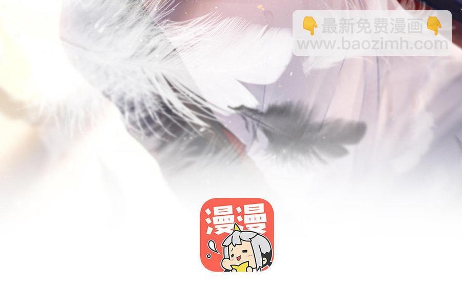 《总裁想静静》完结篇 吻 第3页