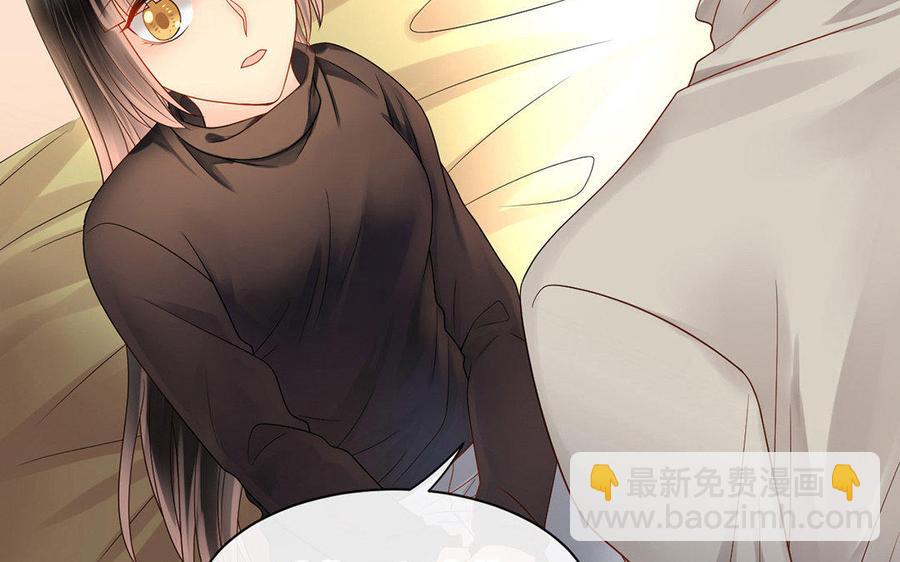 《总裁想静静》完结篇 吻 第40页