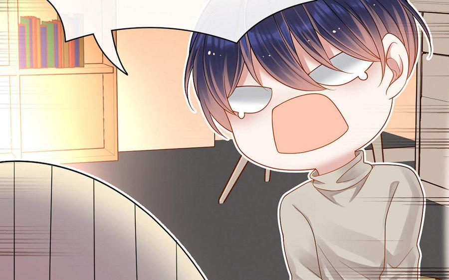 《总裁想静静》完结篇 吻 第44页