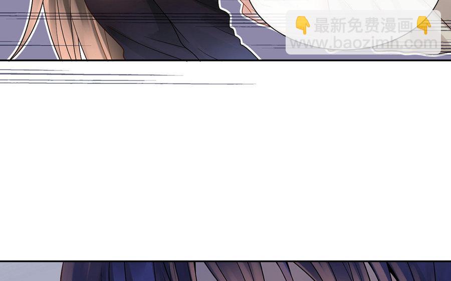 《总裁想静静》完结篇 吻 第48页